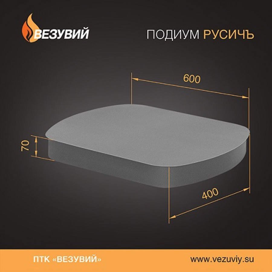Подиум под печь Скиф 16, 22, 28