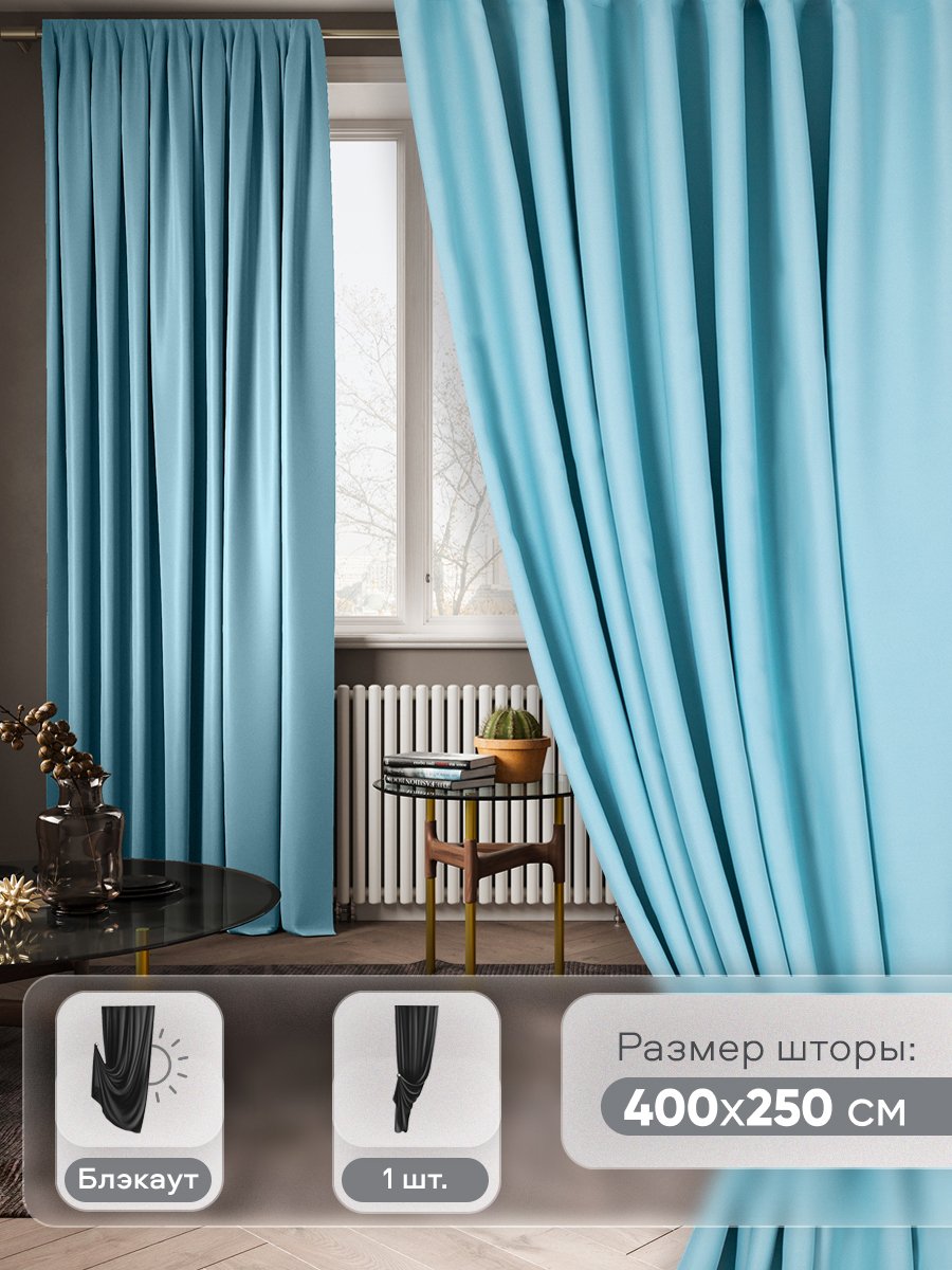 Ameline шторы интерьерные