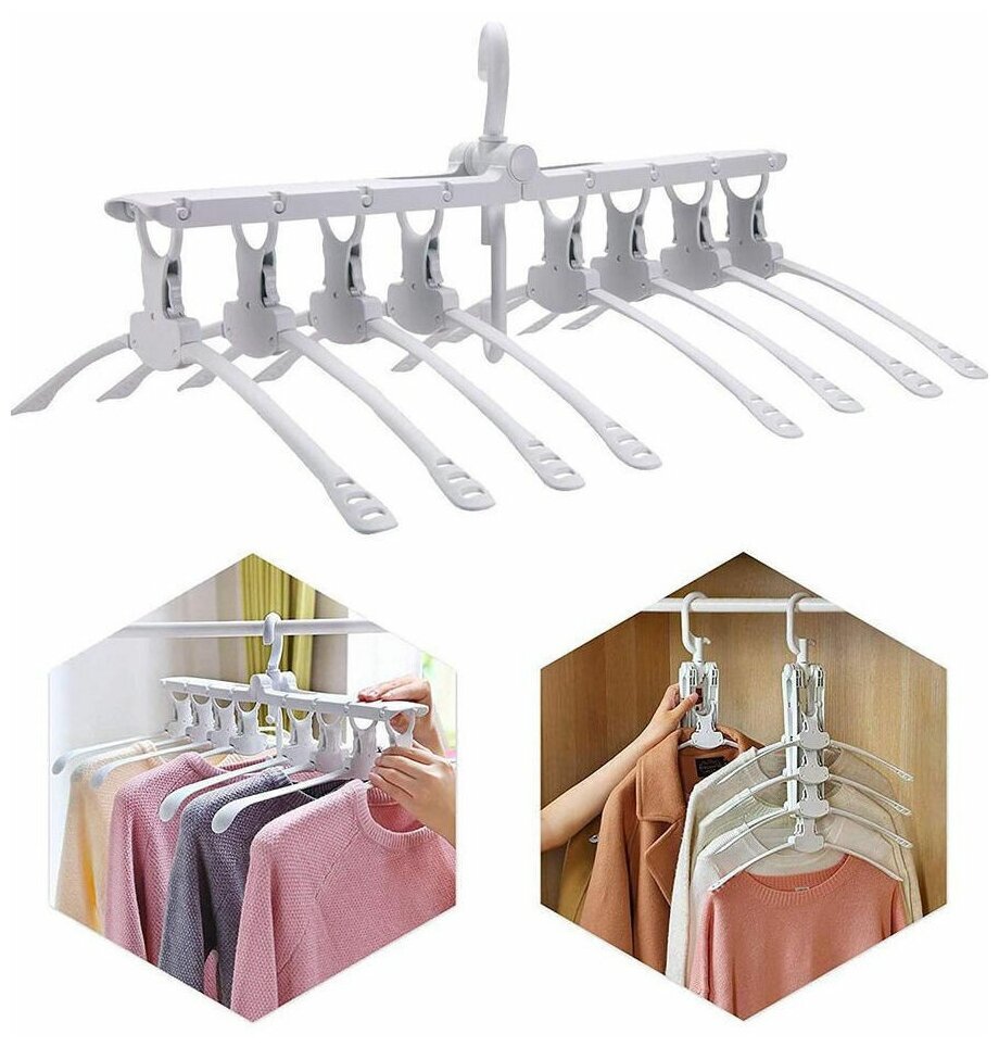 Вешалка Multifunctional clothes Hanger