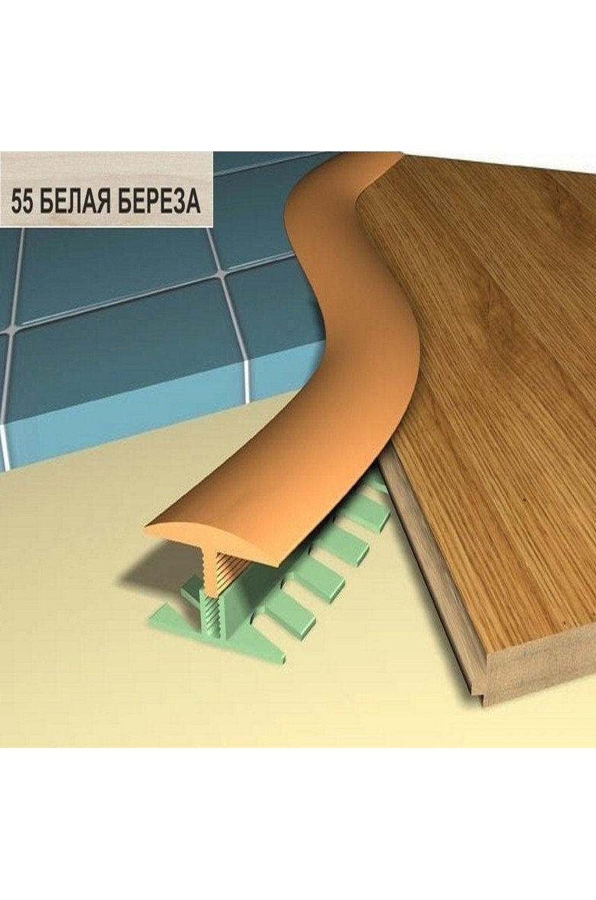 Гибкий профиль, порог для пола Step Flex