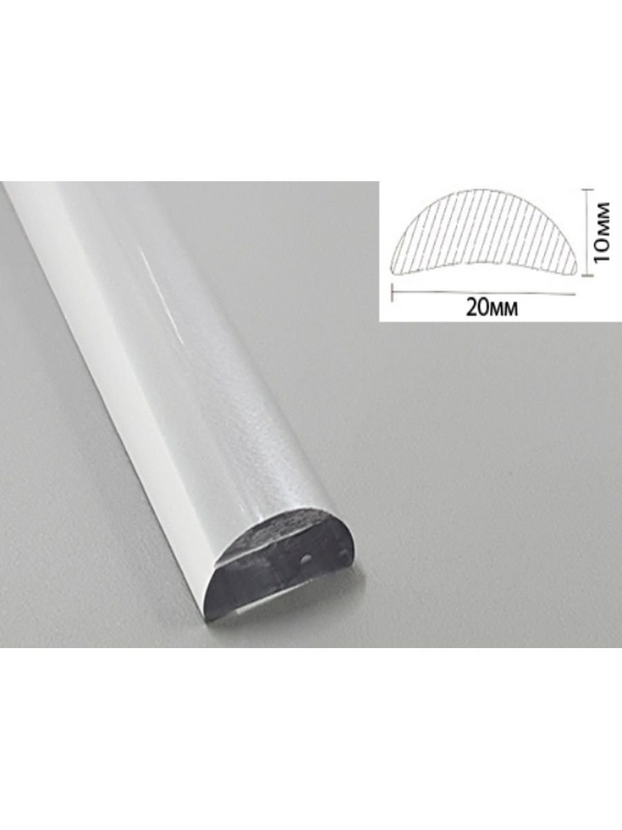 Порог для душевой кабины прозрачный 10х5mm