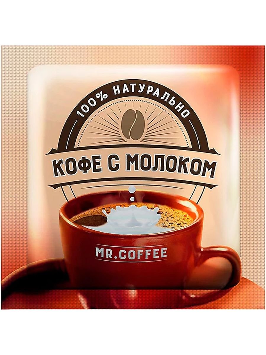 Яшкино кофе 3 в 1