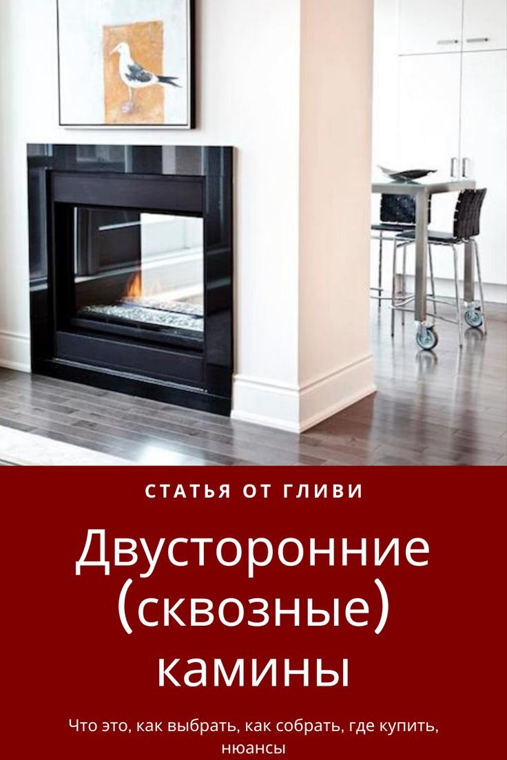 Туннельный камин Kratki Mila TG
