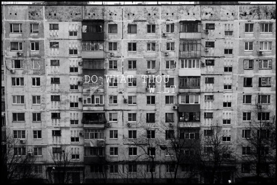 Серые панельные дома