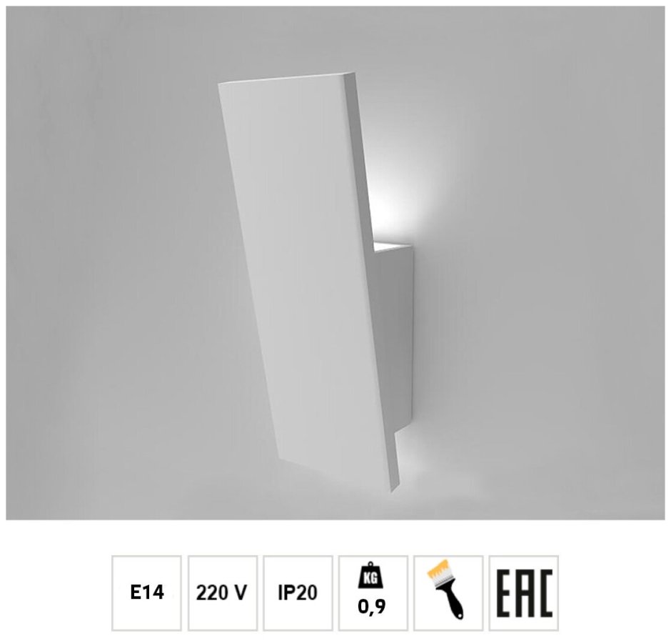 Гипсовый бра Base BN-006