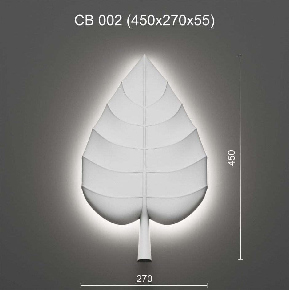 Гипсовые подвесные светильники