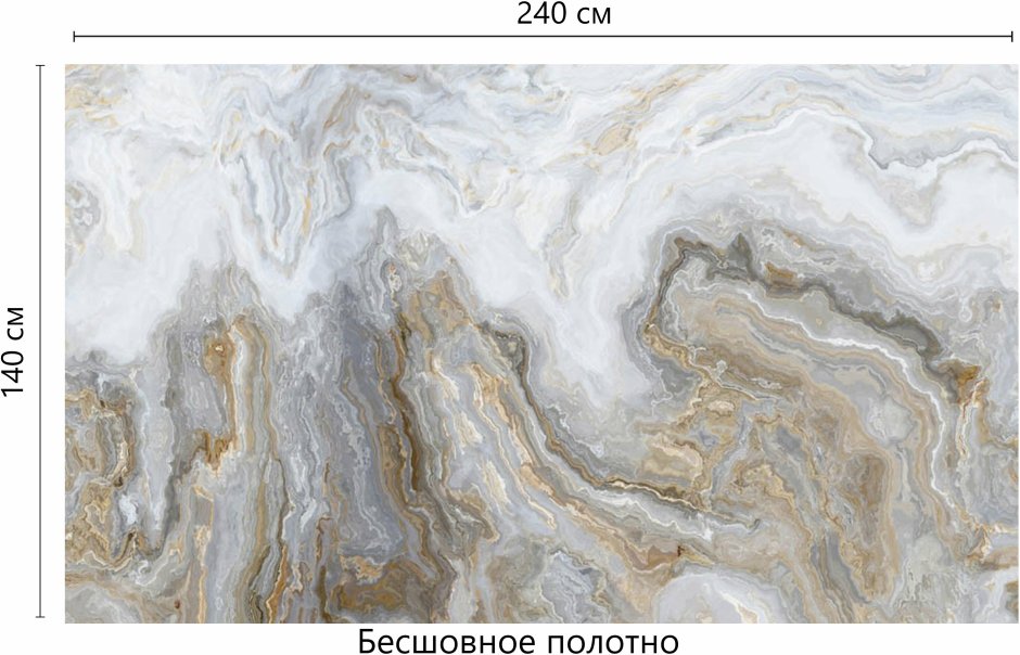 Мрамор Grey Marble золото
