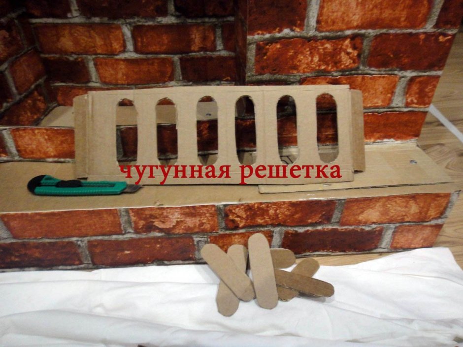 Решетка для камина из картона