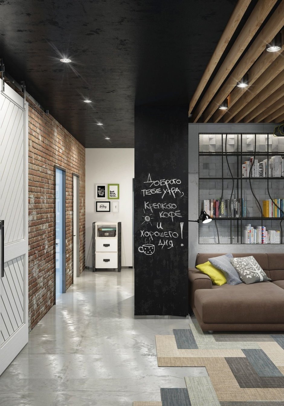 Грифельная стена в стиле лофт
