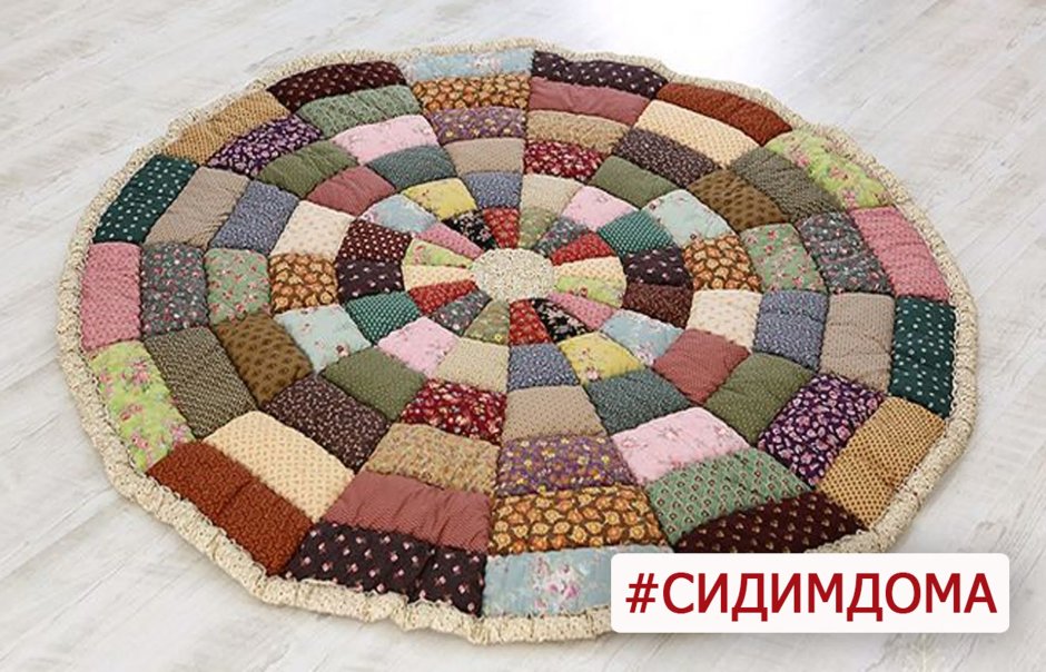 Коврик из лоскутков