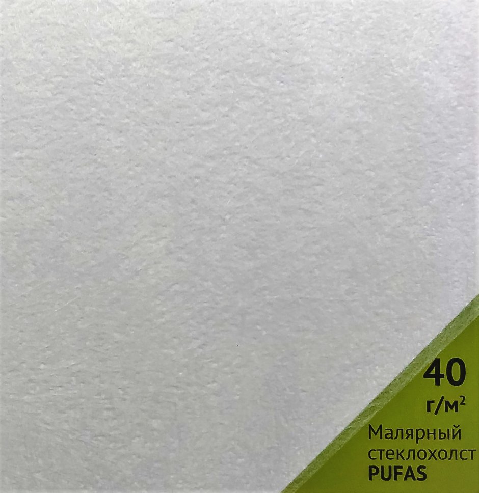 Pufas maler Glasfaser стеклохолст малярный 40 г/кв.м