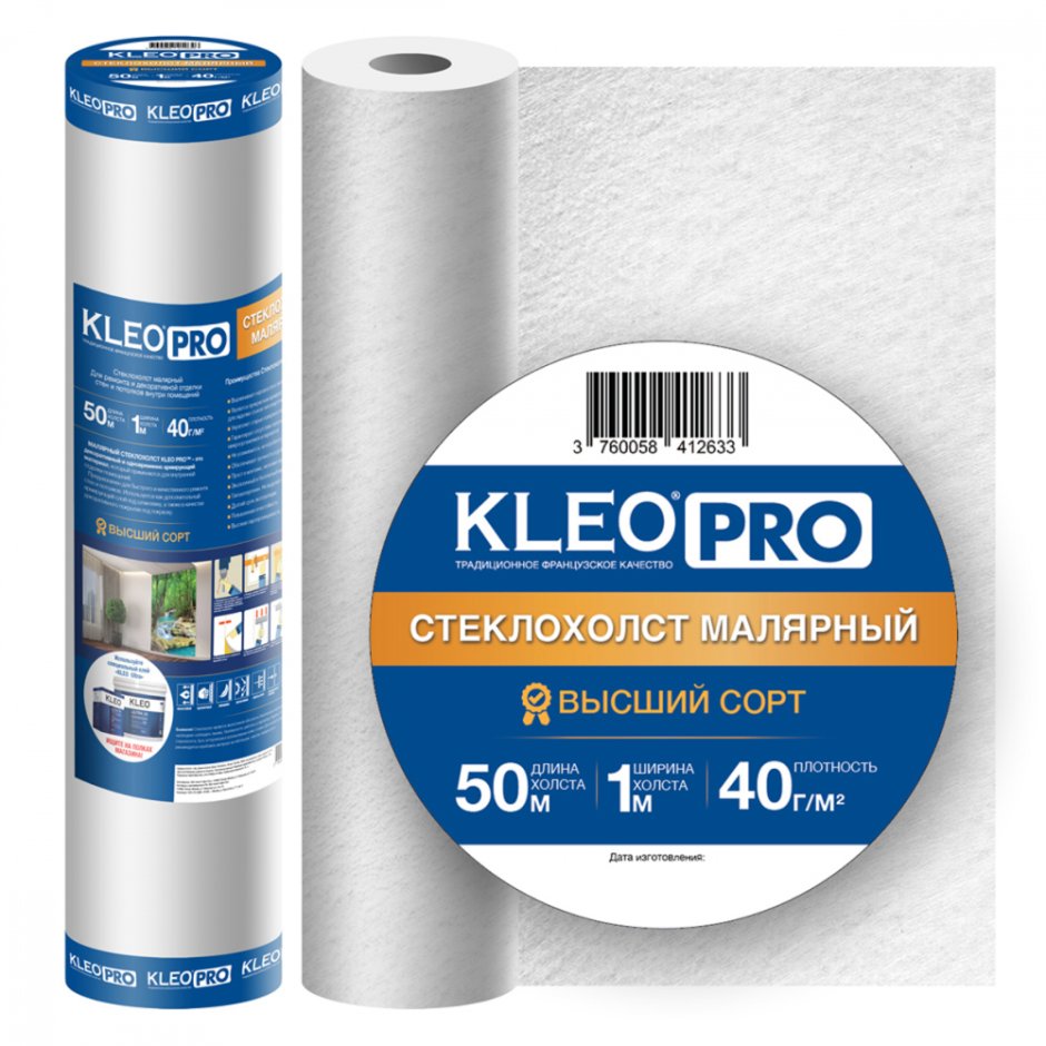 Kleo малярный паутинка 1x50м Pro стеклохолст 25 г/м2