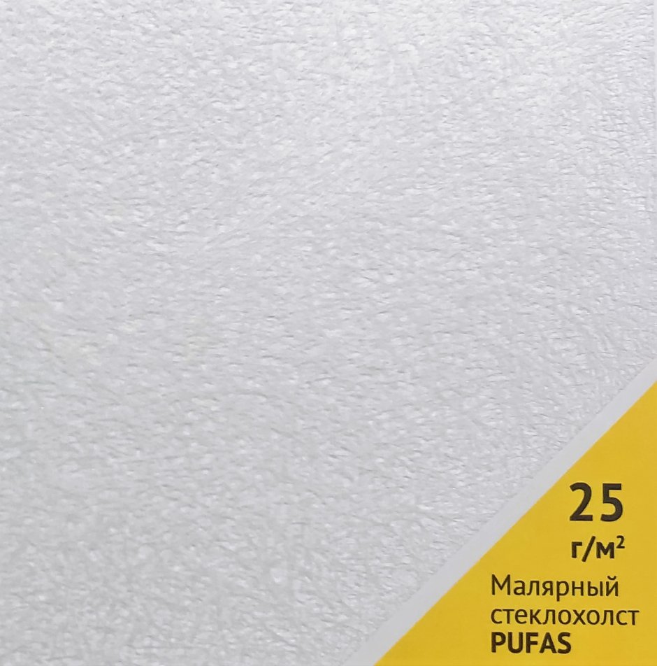 Стеклохолст ПУФАС 25 гр