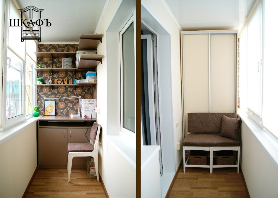 Организация пространства на маленьком балконе