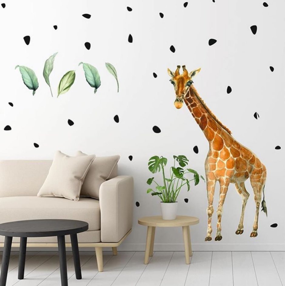 Жираф в интерьере