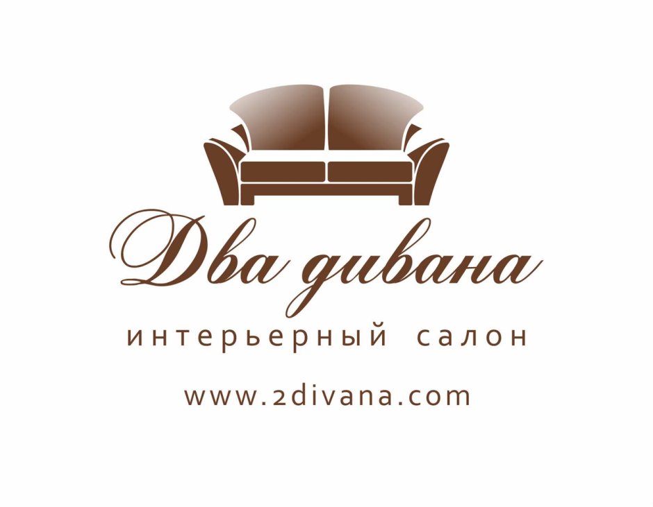 Логотип магазина мягкой мебели