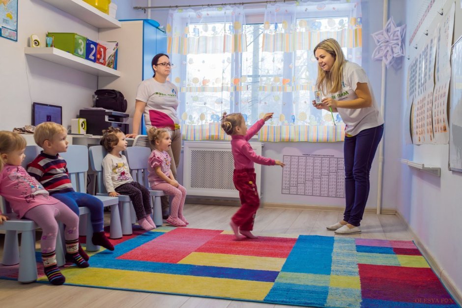 Детский центр