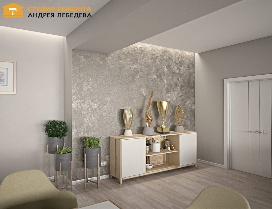Декоративная штукатурка в интерьере гостиной