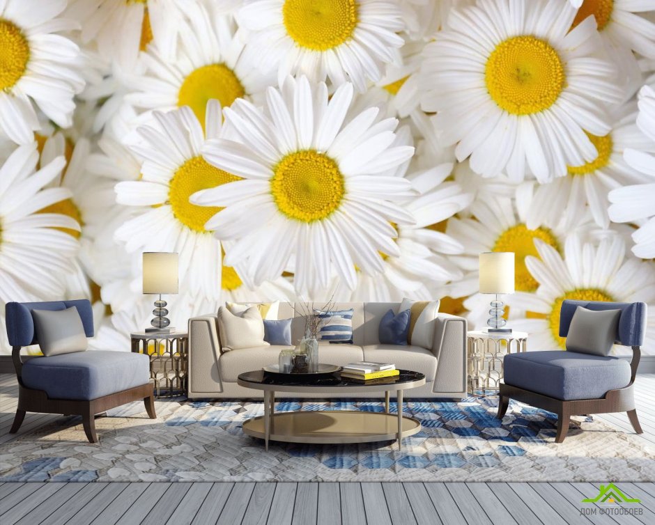 Ромашки в интерьере