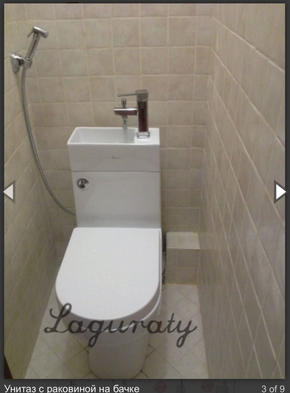 Унитаз-моноблок Laguraty 8074a (комбоунитаз)