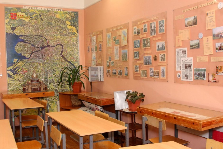 Кабинет истории в школе