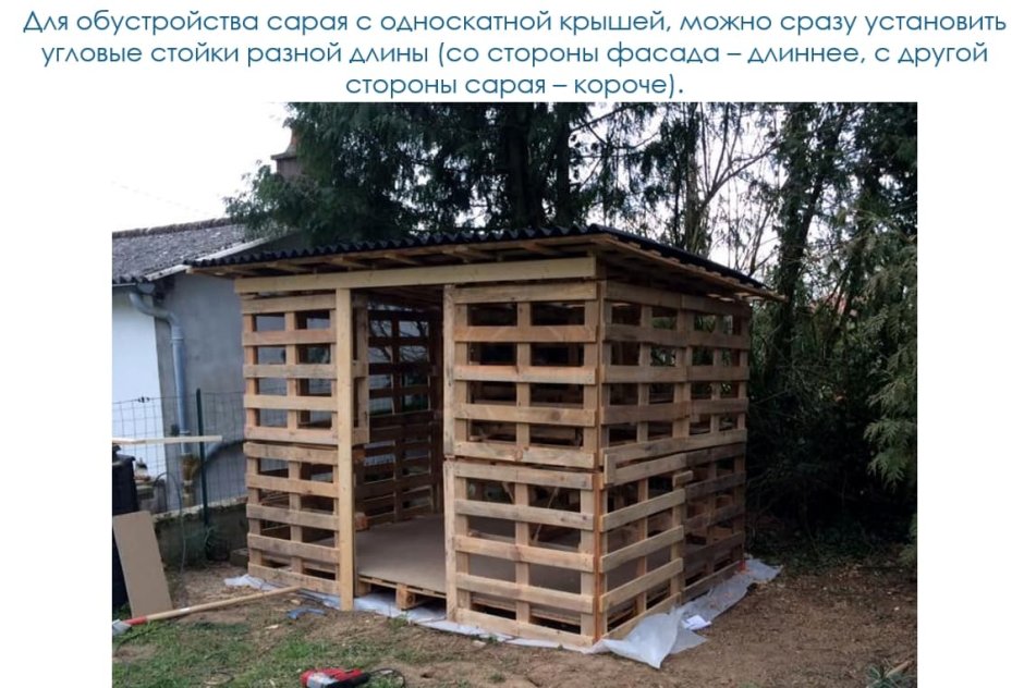 Беседка из поддонов