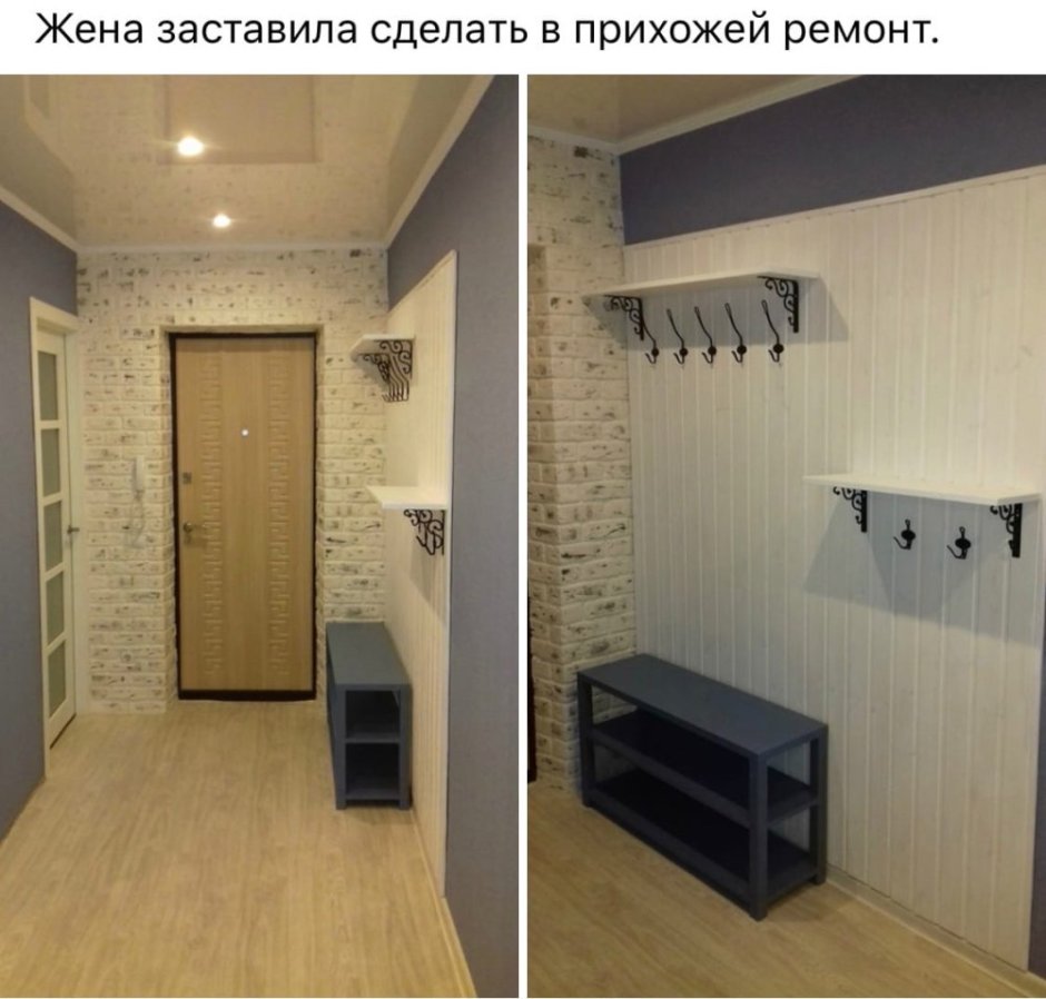 Бюджетная отделка прихожей в квартире