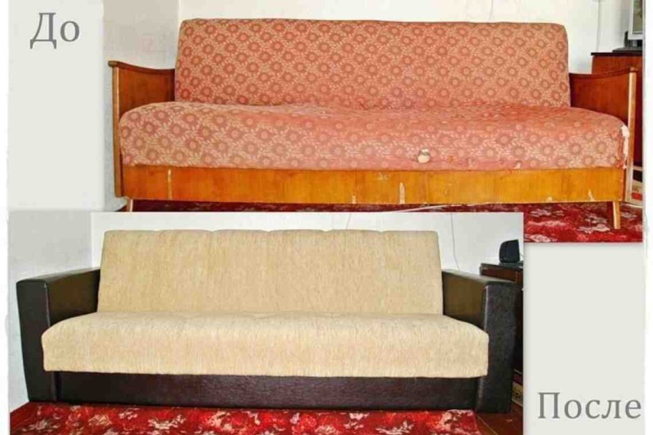 Перетянуть старый диван