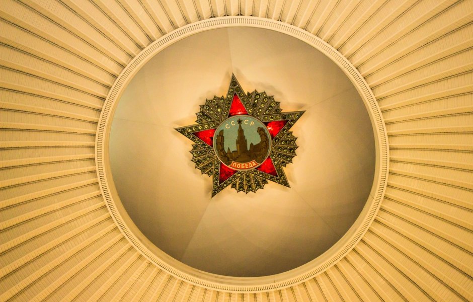 Герб СССР