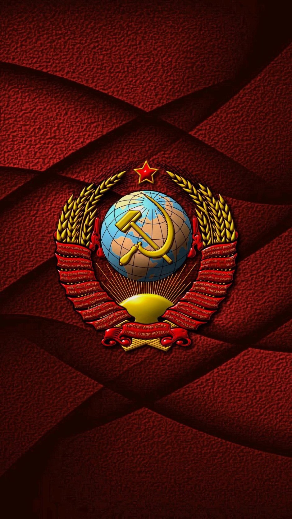 Советская символика