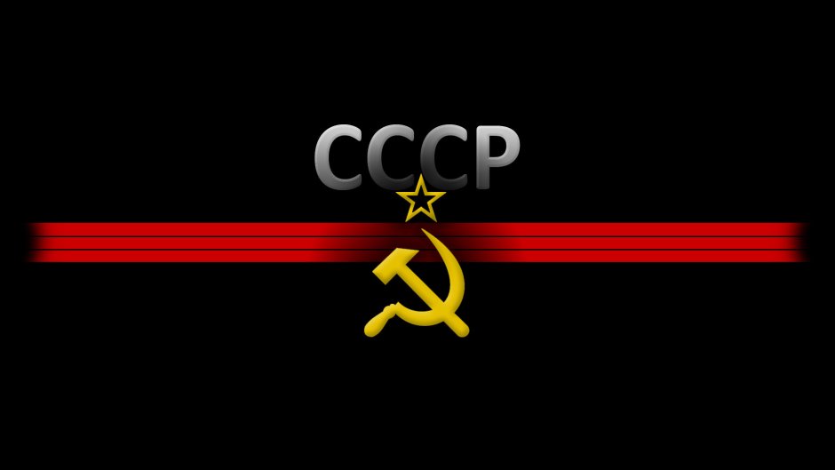 Серп и молот на черном фоне