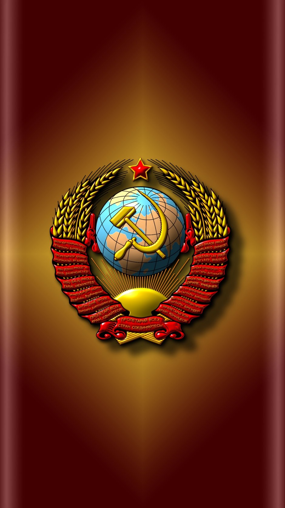 Герб СССР 4к