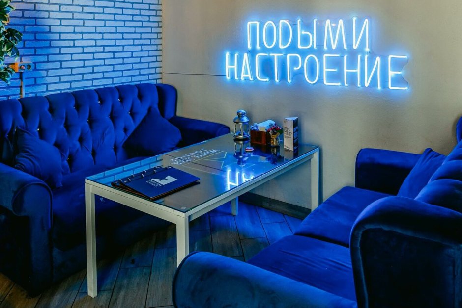 Вайт Стар лаунж кальянная Балашиха