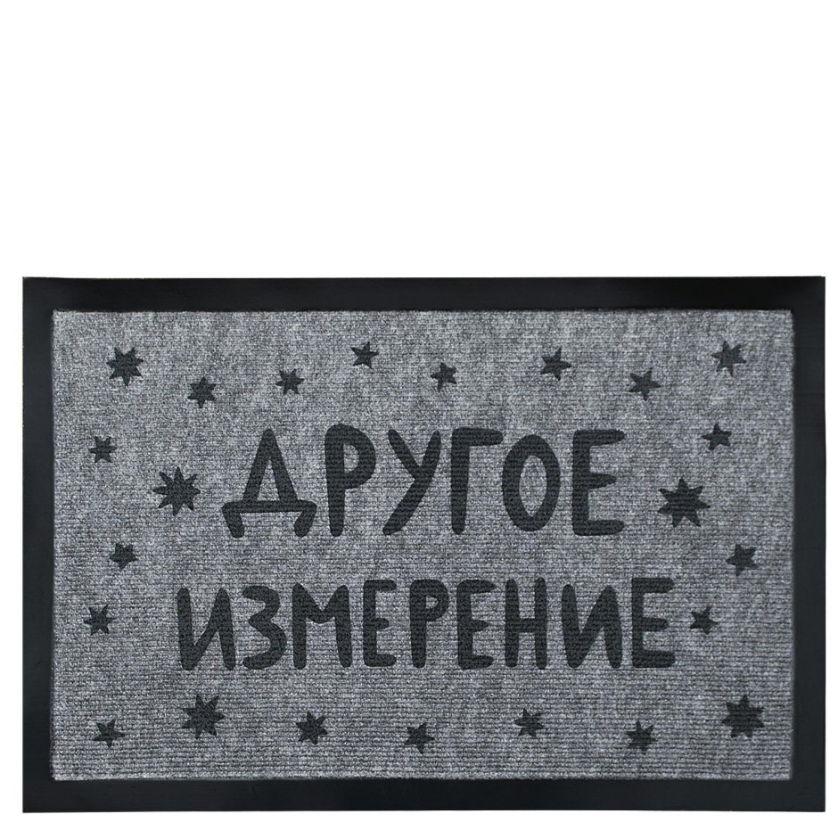 Коврик придверный смешной