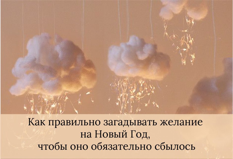 Облака из ваты