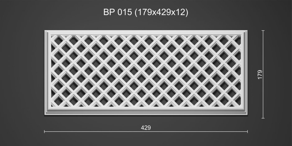 SCHIBERG решетки вентиляционные