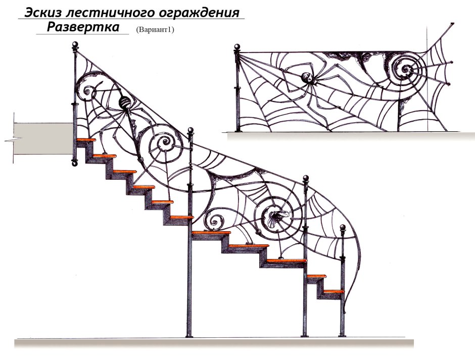 Кованые перила эскизы