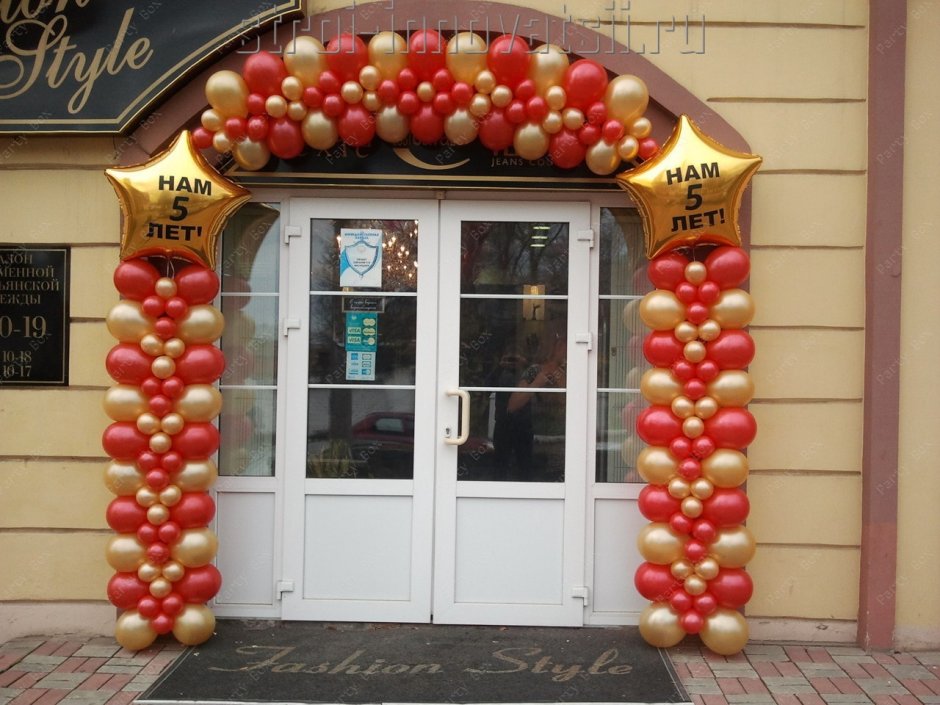 Гирлянда из шаров