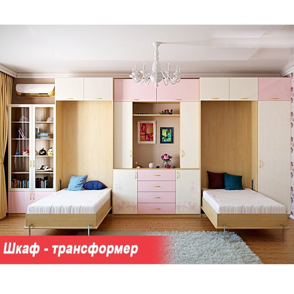 Шкаф в детскую комнату для двоих