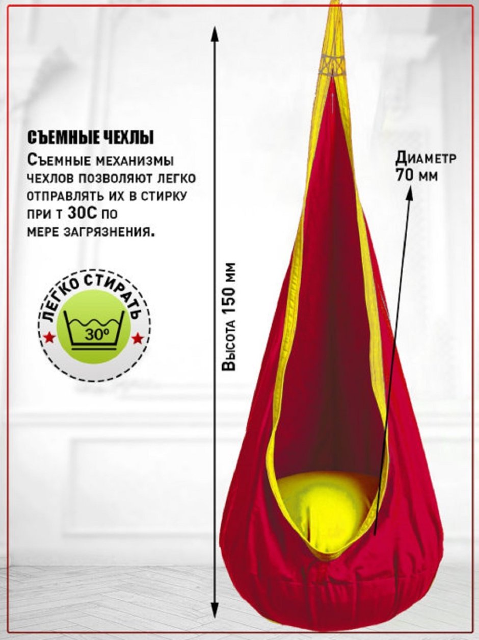 Сертификат на кресло кокон
