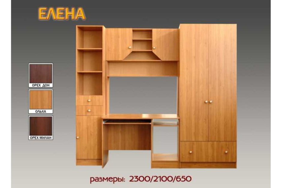 Детская стенка "Елена-1 Теко"
