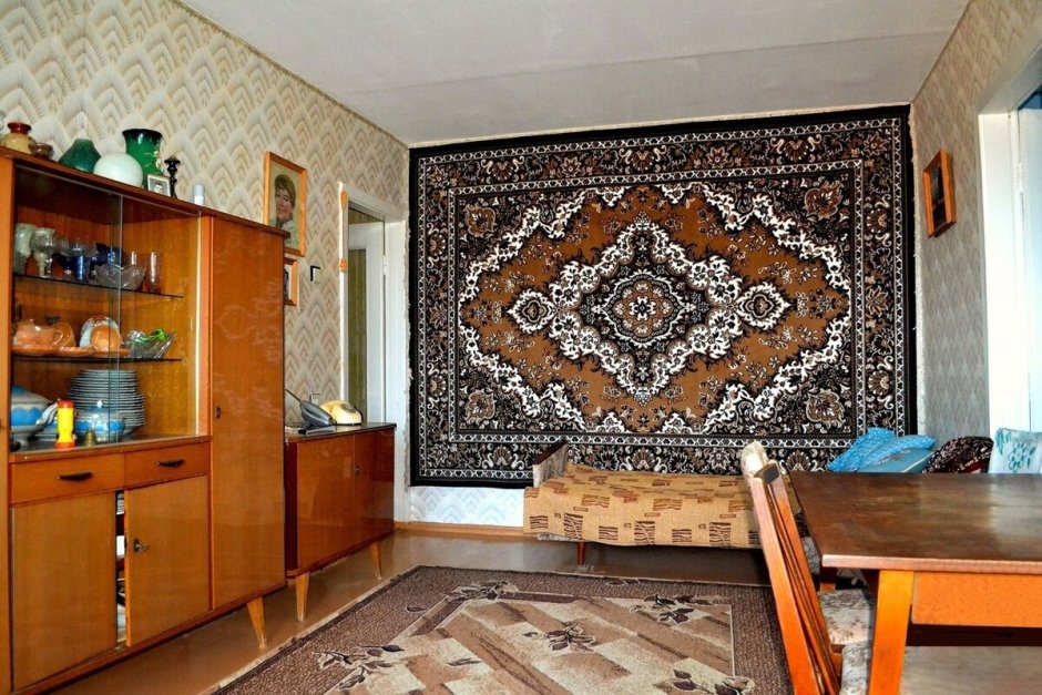 Советская квартира с ковром на стене