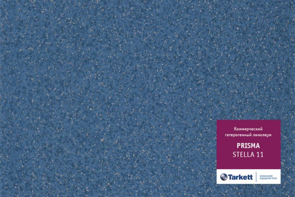 Коммерческий гомогенный линолеум Tarkett IQ eminent