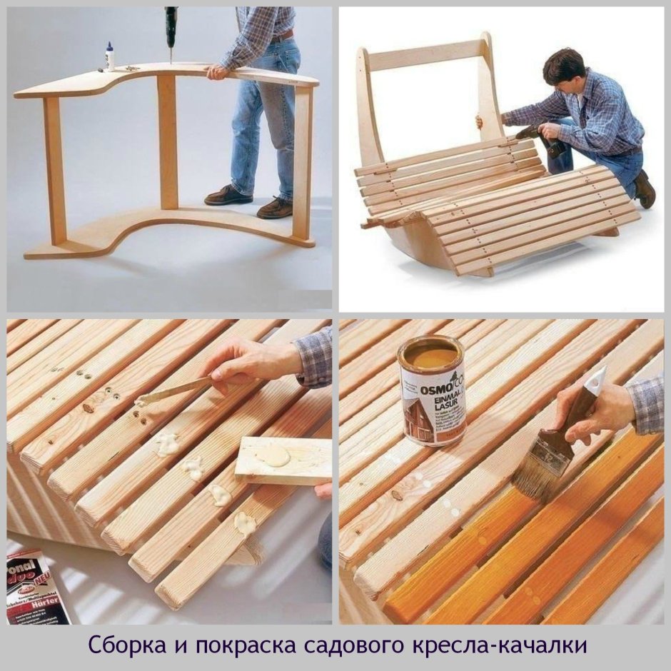 Мебель из реек деревянных