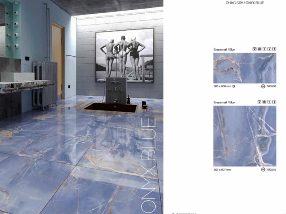 Керамогранит Golden Tile Onyx Blue 7а3530