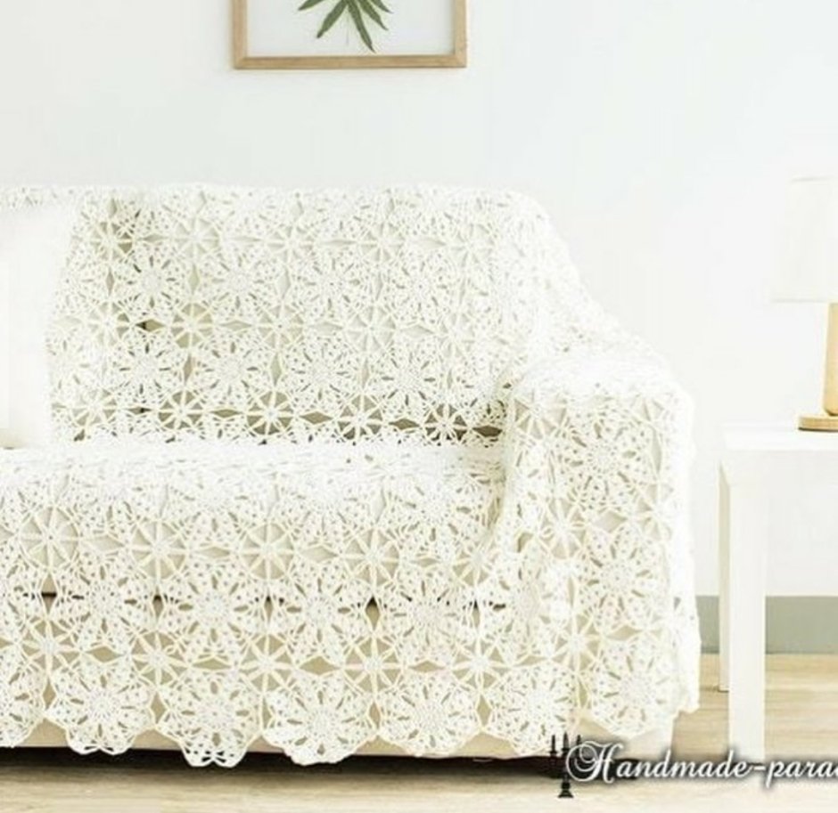 Ажурные пледы для дивана