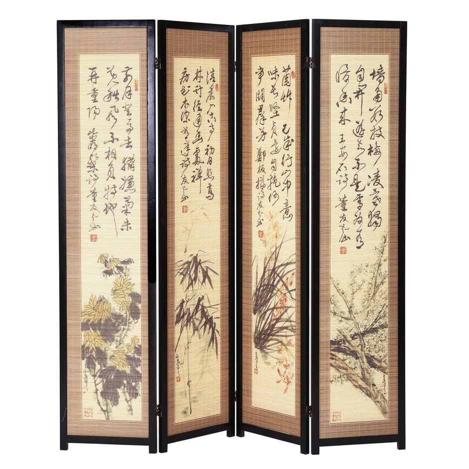 Japanese Shoji Room Divider