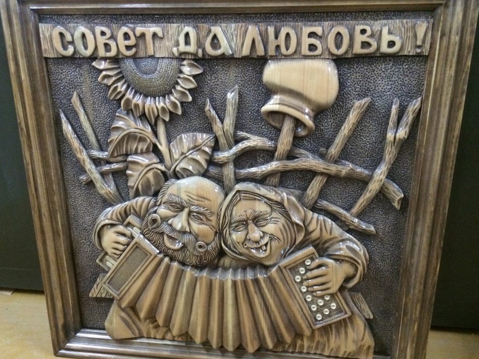 Резные панно из дерева для ножей