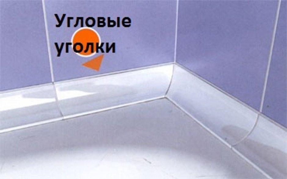 Плинтус керамический уголок