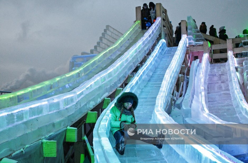 Ледяная горка парк Горького